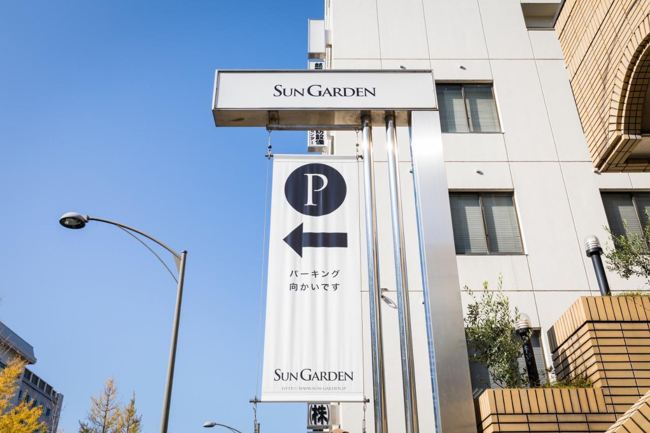 Hotel Sun Garden Matsuyama Matsuyama  Exterior photo